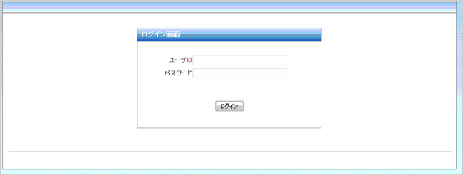 ログインIDの設定方法