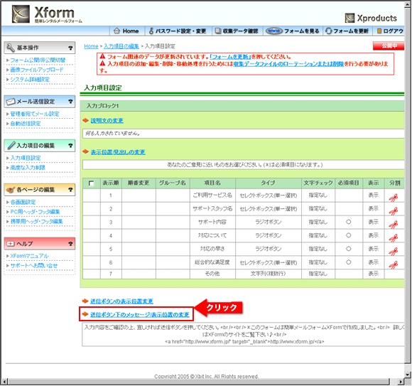 SSL6