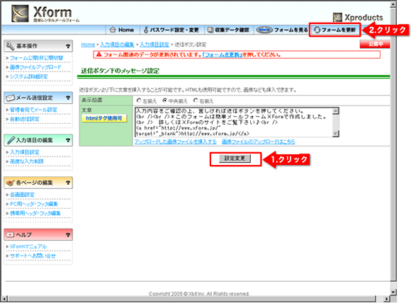 SSL6